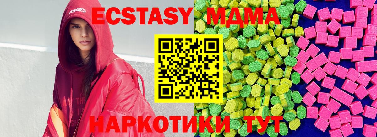 Протвино  Экстази Punisher  ЭКСТАЗИ TESLA  ЭКСТАЗИ  Вход с VPN 
