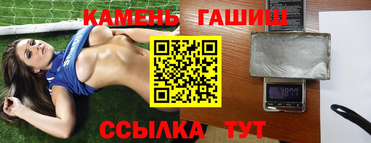 ГАШ Ice-O-Lator Протвино