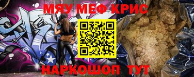первитин Кумертау