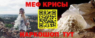 прущая мука Бузулук
