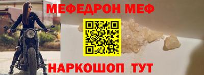 мескалин Волжский
