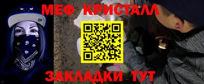 прущая мука Бузулук