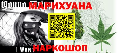 герыч Волгодонск
