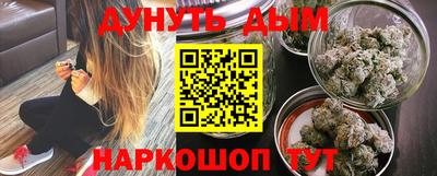 кокаин Керчь