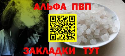 мескалин Волжский