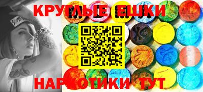 MESCALINE Волжск