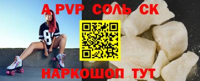 герыч Волгодонск