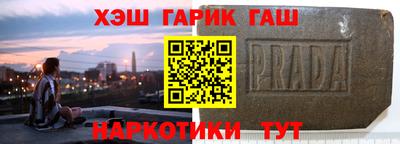 герыч Волгодонск