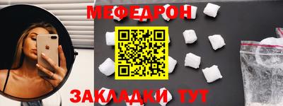 мескалин Волжский