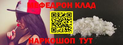 прущая мука Бузулук