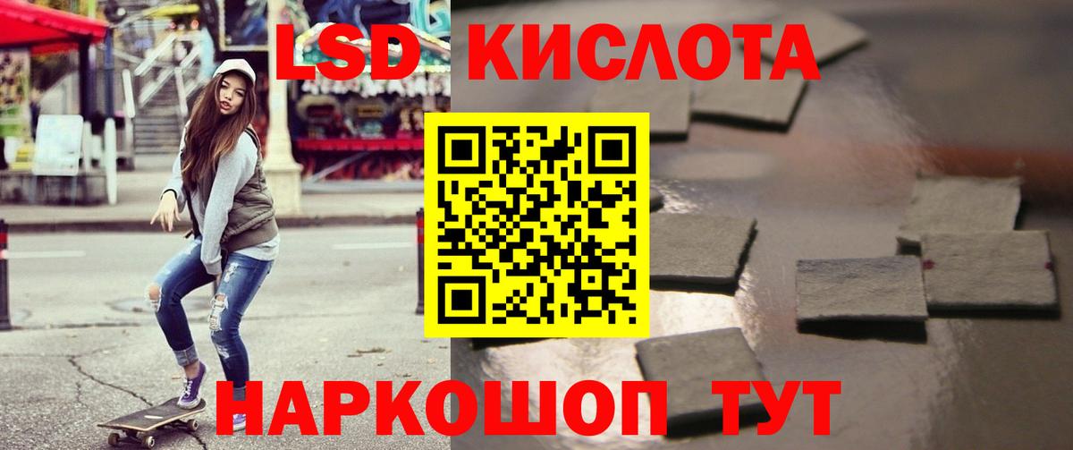 Лсд 25 экстази ecstasy  Вход с VPN  ЛСД экстази ecstasy  Протвино 
