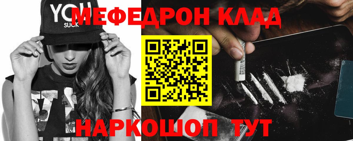 A-PVP Протвино