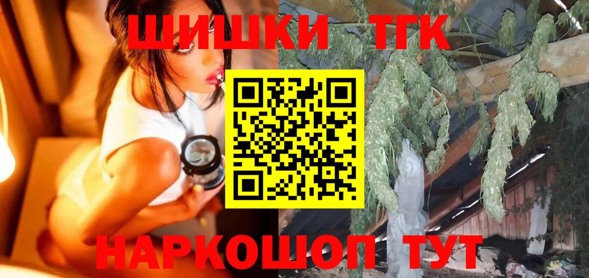 Каннабис OG Kush  Бошки марихуана THC 21%  Вход с VPN  МАРИХУАНА White Widow  Протвино 