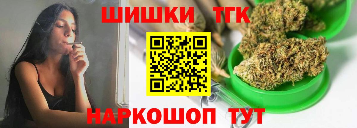 Бошки марихуана VHQ Протвино
